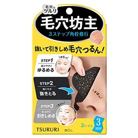 Tsururi Total Care Pack