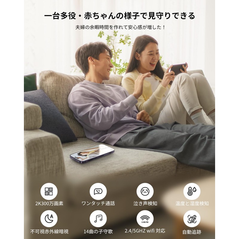 ieGeek Baby Monitor, Smartphone, Baby Camera, Surveillance Camera, Compatible with