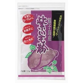 Purple potato powder (3.5 oz (100 g)