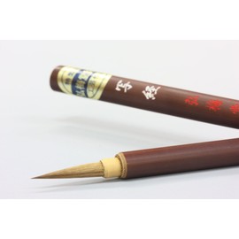 Koubai-do Sutra Brush, Fine Brush, Calligraphy Brush, "Sutra Tea Axis"