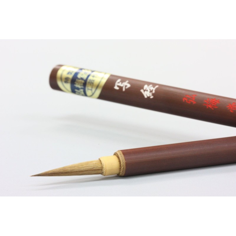 Koubai-do Sutra Brush, Fine Brush, Calligraphy Brush, "Sutra Tea Axis"