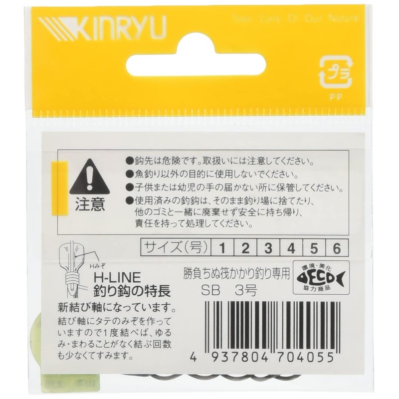 Golden Dragon Game Chinu Raft Kakari Stealth Black No. 3