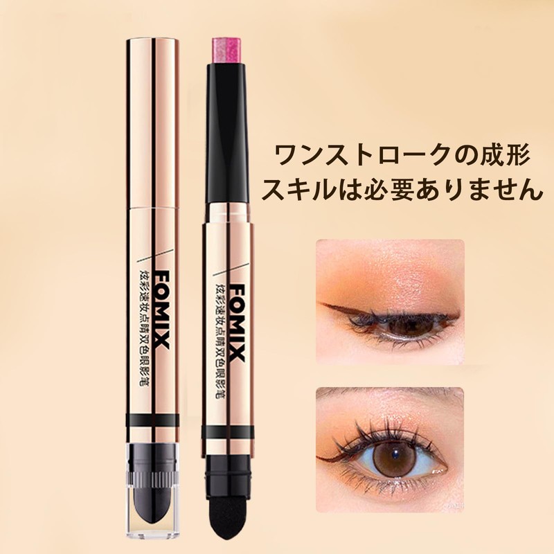DayaEmmoTQ Eyeshadow Stick Dual End - Long Lasting & Waterproof