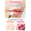UNITED ARROWS BEAUTY Lip Plumper, Contains Sodium Hyaluronate, Gloss Lipstick,