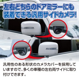 Data System SVC260II Datasystem Side View Camera Universal Type Horizontal Angle of View 110°