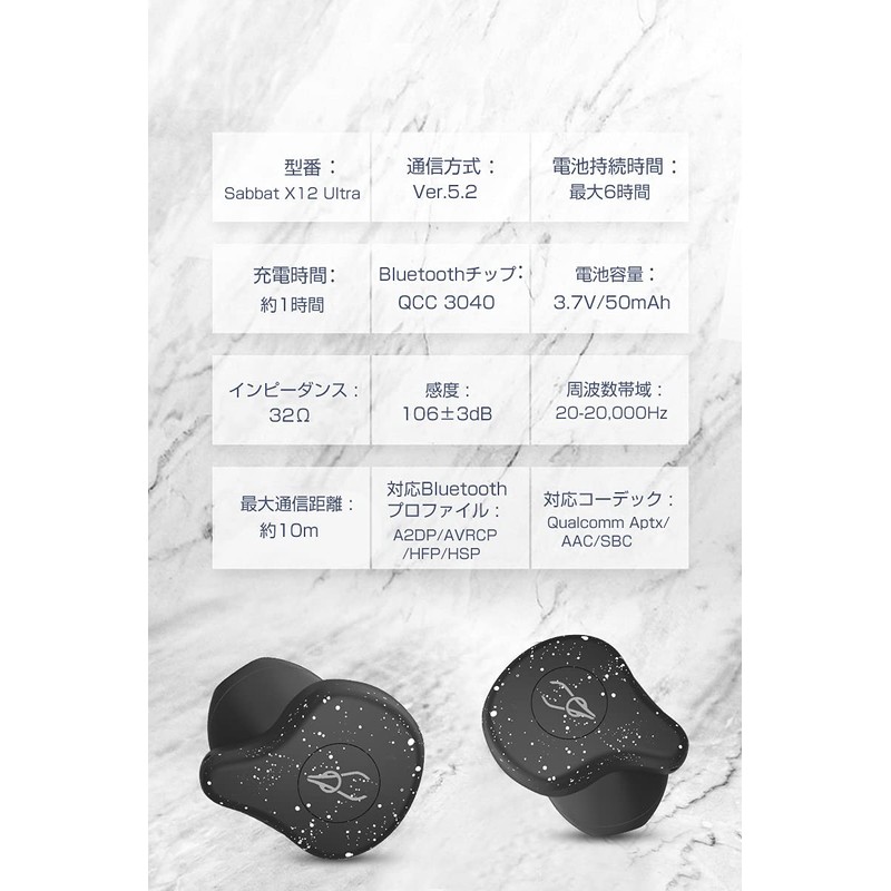 SABBAT X12 Ultra Wireless Earbuds Bluetooth 5.2 In-Ear Noise Cancelling