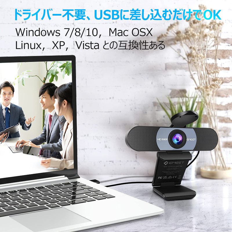EMEET Webcam, C960, FHD 1080P, 30FPS, 2 Megapixels, 90° Wide