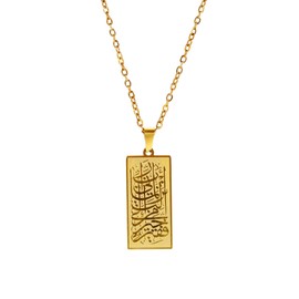 EUEAVAN Ayatul Kursi Necklace for Women Muslim Allah Pendant Muslim Allah four Qul suras Necklace Arabic Islamic Jewelry Eid Ramadan Gift (gold)