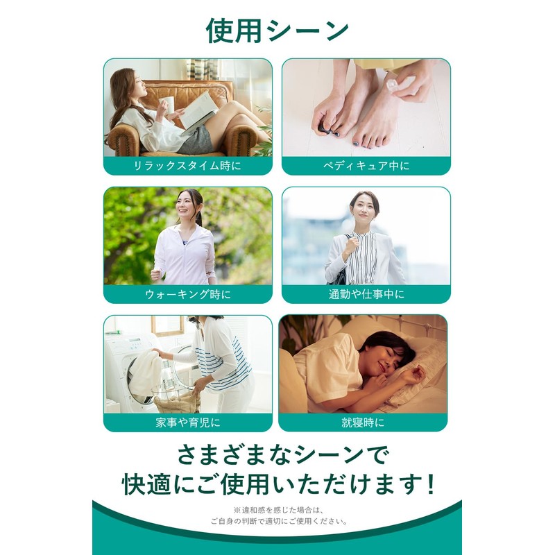 【シーンで選べる4セット】apprecia 足指サポーター 足指 広げる グッズ サポーター 足の指を広げるグッズ 足指 トレーニング 寝る時