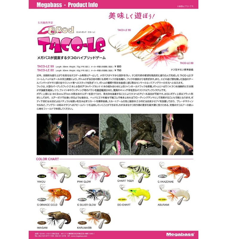 Megabass 37229 Egi 8 Pod TACO-LE 99 Luminous