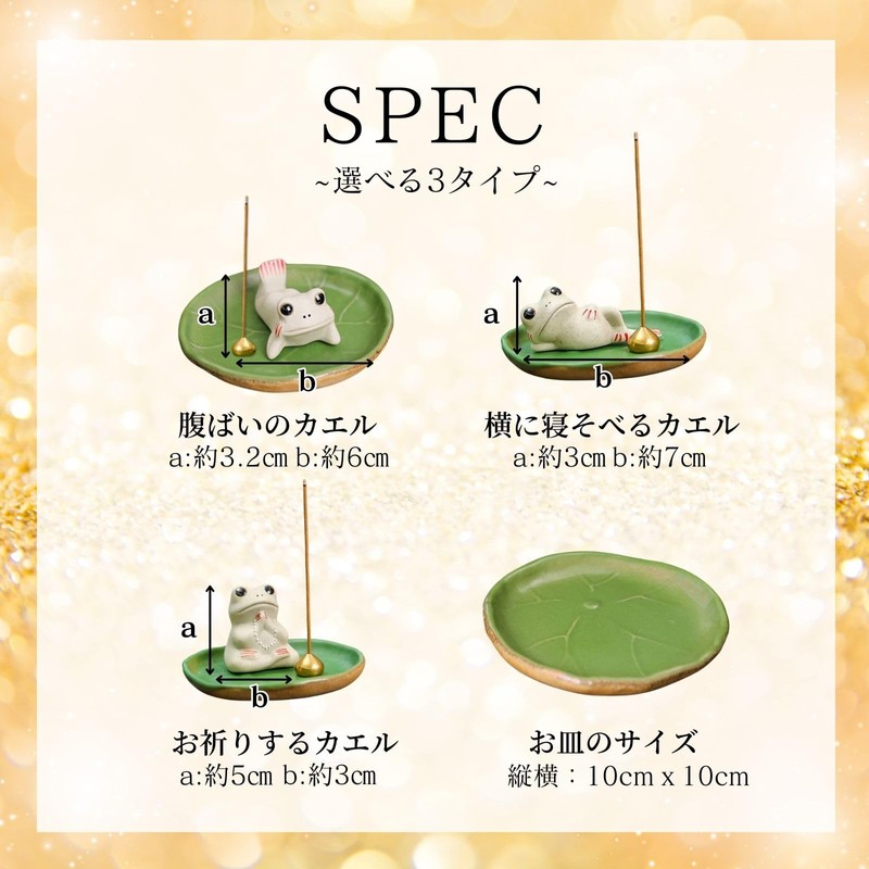 Archnote Incense Stand, Incense Holder, Cute, Stylish, Incense Plate, Incense