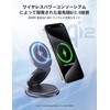 RORRY (2024 New Qi2 Certified, 360° Rotating Charging Stand), 3