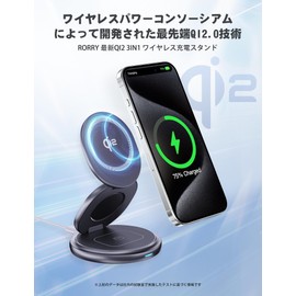 RORRY (2024 New Qi2 Certified, 360° Rotating Charging Stand), 3 in 1 Wireless Charger, 15 W, Ultra Low Temperature, Foldable Magsafe Charging Station, 3 Devices Simultaneously Charging, MagSafe For