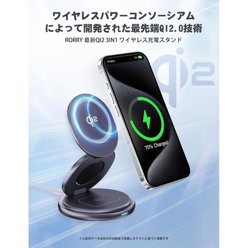 RORRY (2024 New Qi2 Certified, 360° Rotating Charging Stand), 3