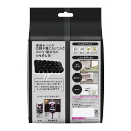 Quickle Wiper, Cleaning Tool for Floors, Fluffy Sheet, Black, Pack of 3