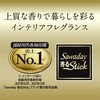 サワデー香るスティック パルファム ノアール 芳香剤 部屋用 詰め替え用 70ml ルームフレグランス