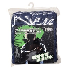 Otafuku Gloves RF-13 Rain Factory (RF-13 Waterproof, Breathable, Waterproof Bag Included, Water Pressure Resistance: 3.9 inches (10,000 mm) H2O, Moisture Permeability 2,000 g/m2 - 24h, Navy