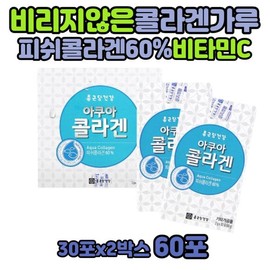 Daily intake for men, fish collagen powder stick powder, COLLAGEN, foods rich in protein, fish protein, middle-aged people in their 50s. / 남자 먹는 하루섭취량 어류 콜라겐 가루 스틱 파우더 COLLAGEN 많은음식 함량 피시 단백질 50대 중장년 이