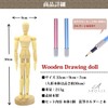 AROXIA Drawing Doll Pose Doll Wooden 11.8 inches (30 cm)