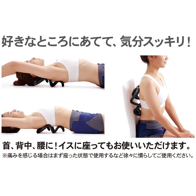 Alphax Stretch Shoulder Blade Scraper, Acupressure Shoulder Blade, Neck, Shoulder,