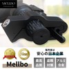 Mellbo Motorcycle Brake Lock (Black)