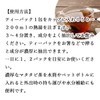 Shizen Kensha Matatabi Tea Pack of 100 Matatabi Tea Bags