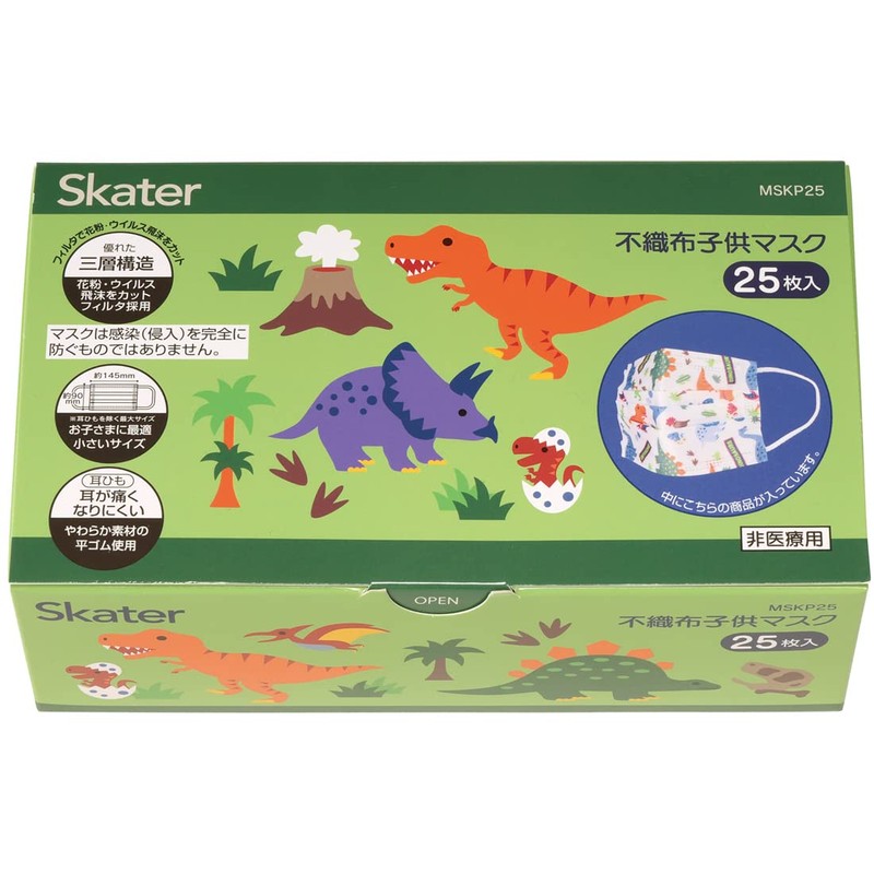 Skater MSKP25-A Non-Woven Mask for Kids, Boxed, Triple Layer Structure,