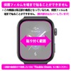 PDA Kobo au Smart Watch (ASW2501B / ASW2501W) Compatible with