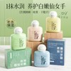 Aging Solending Serum Hand Cream: Deep Hydration, Dryness Relief, and Crack Prevention / Anti-Aging Essence Hand Cream 50G (04) 20ea