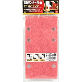 SK11 Nylon Scabbard for Electric Sanders, Pink #1000