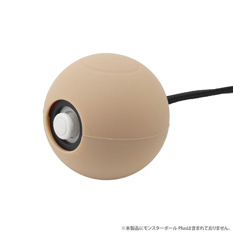 CYBER ・ シリコンカバー ( SWITCH モンスターボール Plus 用) ブラウン -