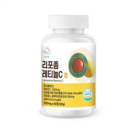 Pure Handful Liposome Retinol C Tablets 600mg 60 Tablets