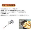 Mirhua Thermometer for Cooking Tempura Cooking, Tempura Pot Thermometer, Waterproof,