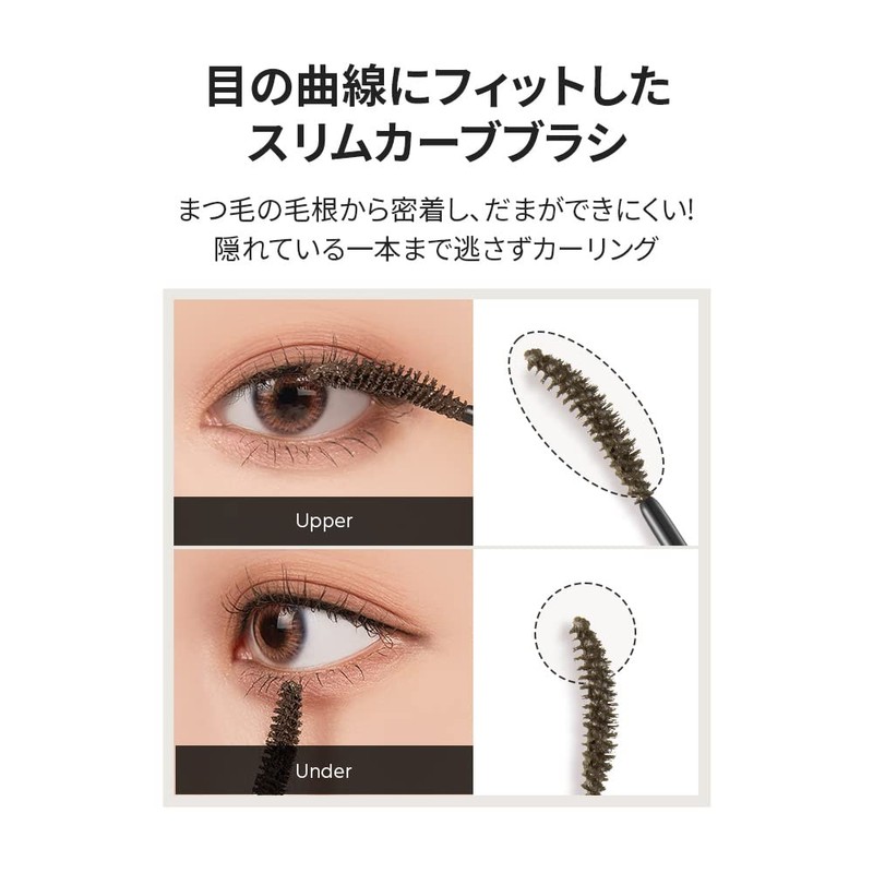 Artclass Magicurl Fixing Mascara (Choose from 3 Colours) #3 Ash