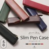 Blue Sincere PCS3 Pencil Case, Slim, Leather, Opening, Pencil Case,