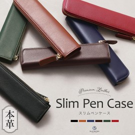 Blue Sincere PCS3 Pencil Case, Slim, Leather, Opening, Pencil Case, Genuine Leather, For Adults, Stylish, Simple, Stationery, Women's, Men's,, deepgreen, Minimal