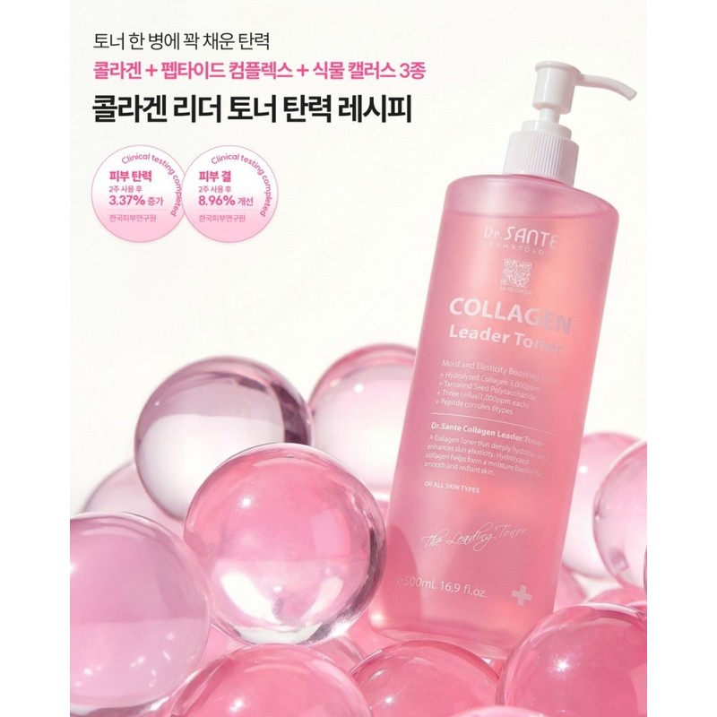 Santé Collagen Leader Toner 500ml Elasticity Glowing Moisturizing Santé Collagen