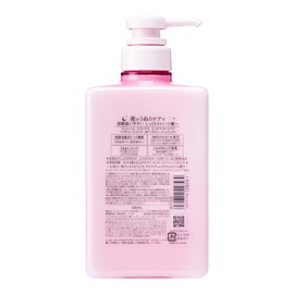 KOSE Juleme Relax Midnight Repair Hair Treatment (Straight & Rich), Pump, 16.2 fl oz (480 ml)