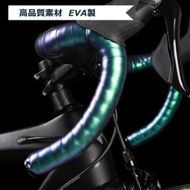 Bumlon Bicycle Bar Tape, Road Bike Bar Tape, Handle, Bar Tape, Anti-Slip, Shock Absorption, PU, Set of 2, with End Cap, End Tape, Green