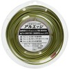 Sanyo Metal Elba Cutter AL-Edge 5 Straight Nylon Cord 0510