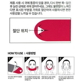 Medicell AVAJAR 1 box 5 sheets Season 2 Plus Premium V-Line Mask Pack Avajar Season 2 New V-Line Mask 1 box 5 sheets / AVAJAR 1박스 5매 시즌2 플러스 프리미엄 브이라인 마스크팩 에이바자르 시즌2 신형 브이라인 마스크 1박스 5매