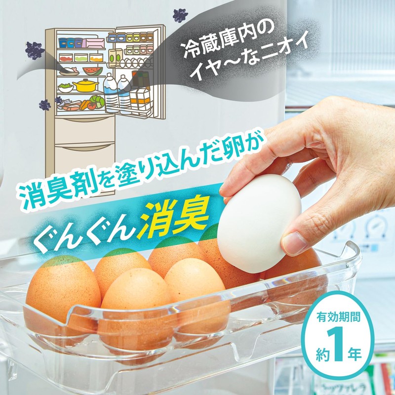 Top Industry 256266 Deodorizing Dry Eggs, Shigaraki Ware, For Cold
