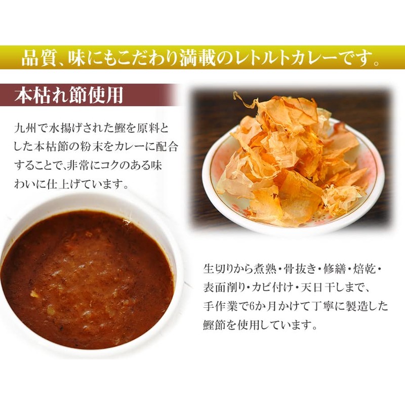 Health-oriented Japanese Style Retort Curry, 3 Types, Set of 12
