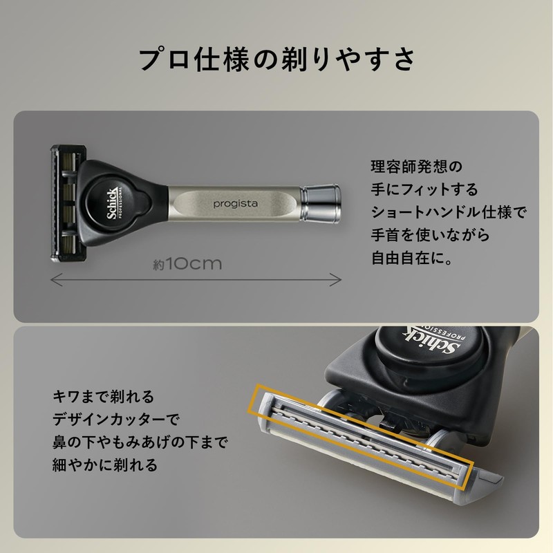 Schick(シック) ProGlide 6 Blade Holder with Blade for Men Razor