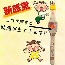 Kears, Bracelet, Wristwatch, Kids, Toddler, Elementary School Student, Stylish, Gift, Christmas Gift, Digital LED, Cute Sheep Parent and Child, Cute Sheep Parent