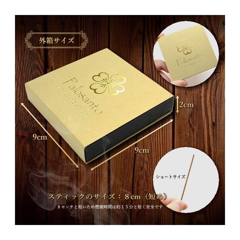 Good Luck and Amulet Incense Palo Santo Incense Stick