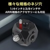 HAMILO Stand Adapter, 1/4 Screw and 3/8 Screw Conversion Adapter,