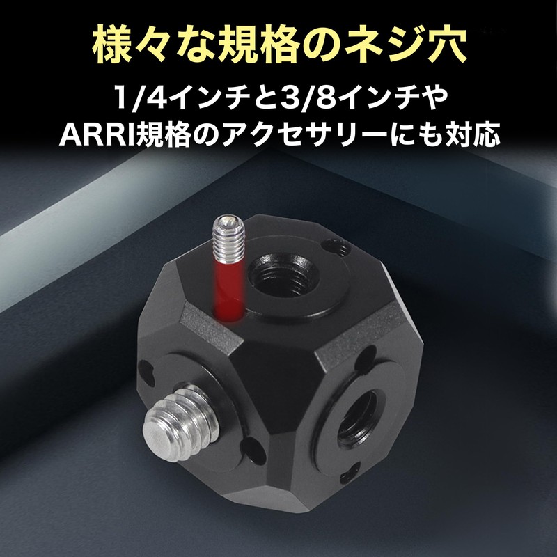 HAMILO Stand Adapter, 1/4 Screw and 3/8 Screw Conversion Adapter,