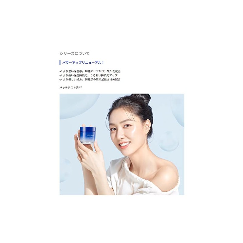 MISSHA Super Aqua Ultra Hyalron Skin Essence 200ml