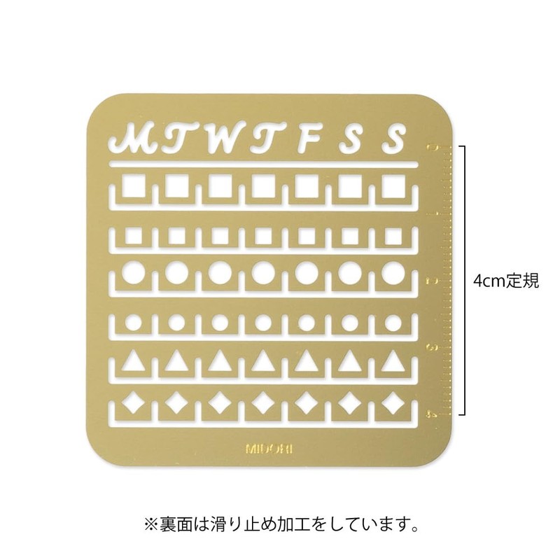 Midori 49099006 Template Notebook Calendar S Monthly Block Pattern